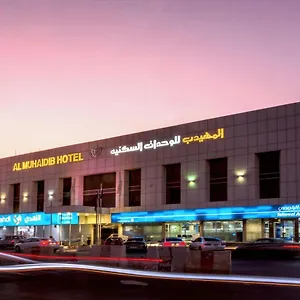 مستشفى المهيدب السليمانية العسكري *** الرياض