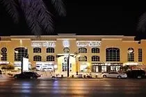 Mira Hotel- Riyadh - Al Tahlya St. 4*,