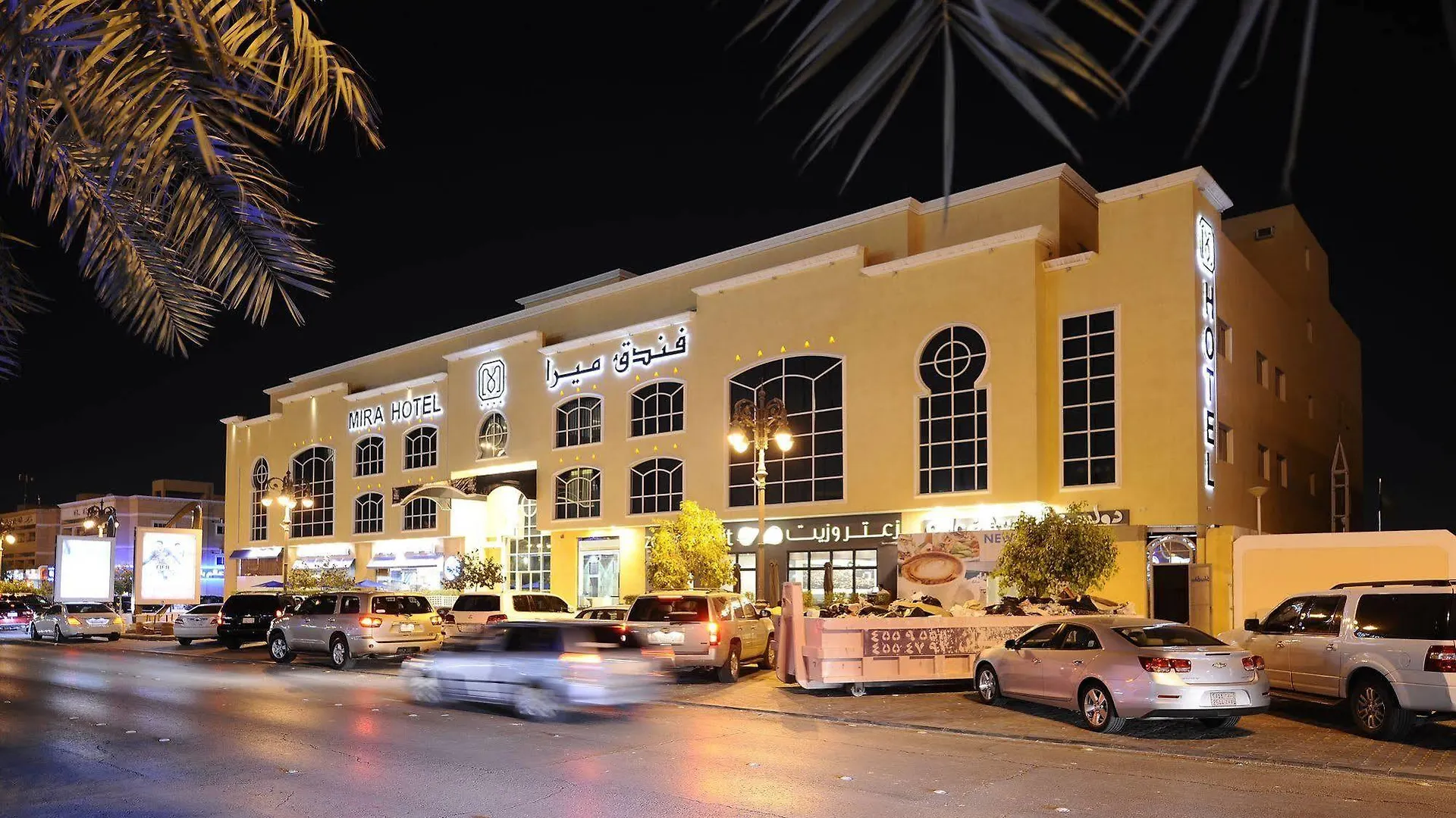 **** Hotell Mira Hotel- Riyadh - Al Tahlya St. Saudiarabien