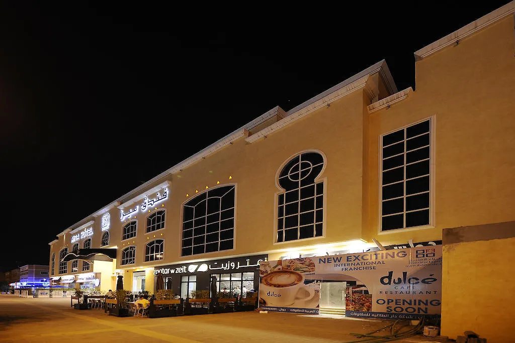Mira Hotel- Riyadh - Al Tahlya St. Saudiarabien